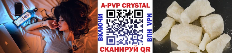 A PVP СК КРИС  Купить  Коряжма 