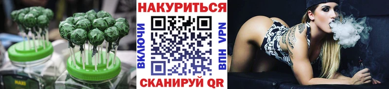 Еда ТГК конопля  Купить где  Коряжма 