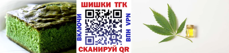 Еда ТГК марихуана Коряжма