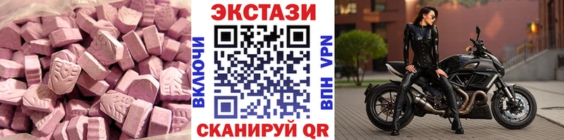 Купить где  Коряжма  Ecstasy бентли 