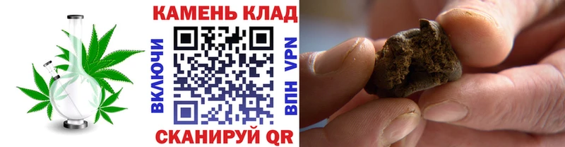 ГАШИШ гашик  Купить  Коряжма 