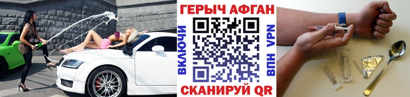 Купить закладки  Коряжма  Героин хмурый 