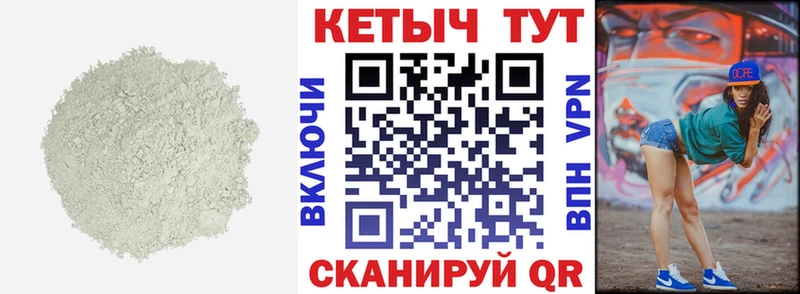 КЕТАМИН ketamine  Купить где  Коряжма 