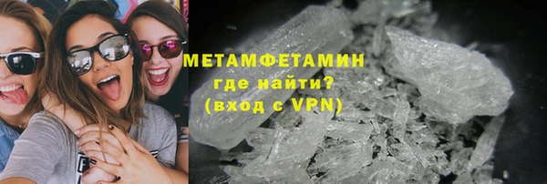apvp Вяземский
