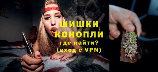 мяу мяу кристалл Волоколамск