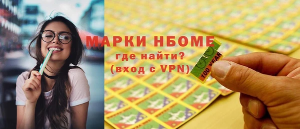 прущий лед Волосово