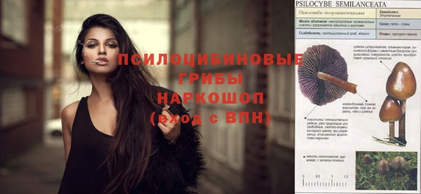 мяу мяу кристалл Волоколамск