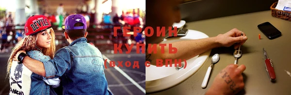 крисы Верхний Тагил