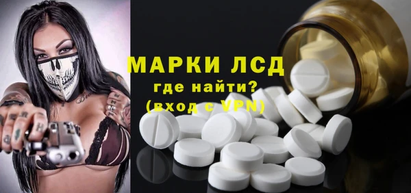 МДМА Верхнеуральск