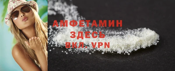 кокаин премиум Верея