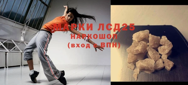 кокаин премиум Верея
