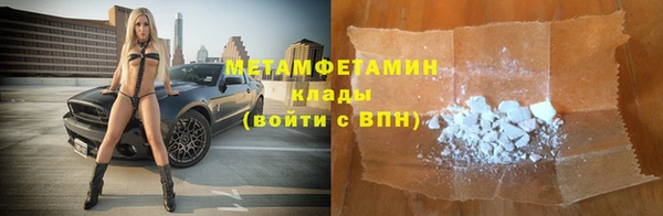 кокаин премиум Верея