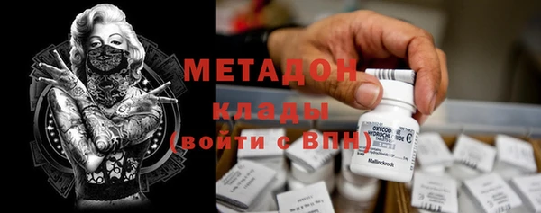 крисы Верхний Тагил