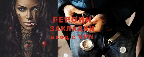 крисы Верхний Тагил