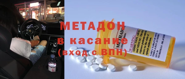 МДМА Верхнеуральск