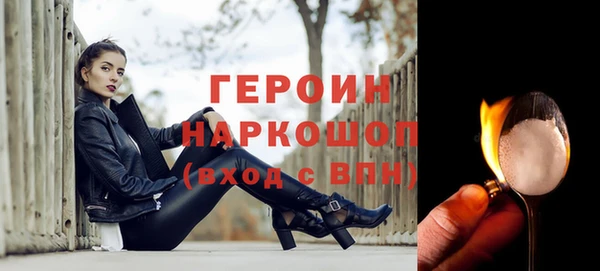 крисы Верхний Тагил