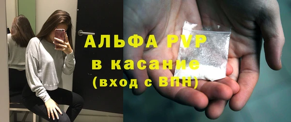прущий лед Волосово