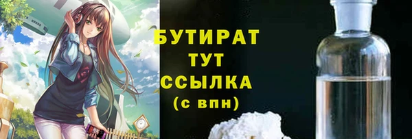 МДМА Верхнеуральск