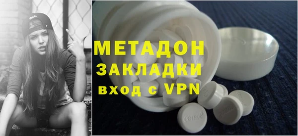 МДМА Верхнеуральск