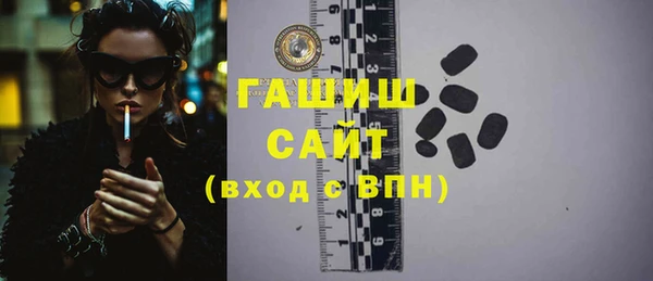 МДМА Верхнеуральск