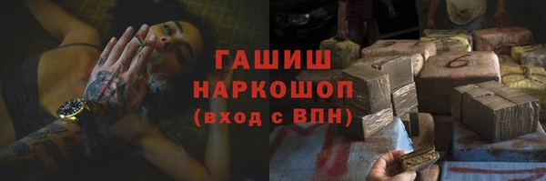 мяу мяу кристалл Волоколамск