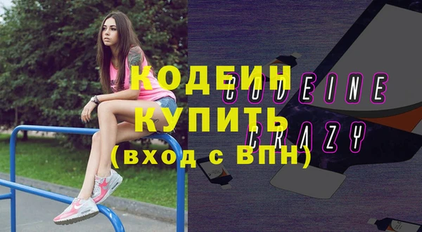 МДМА Горнозаводск