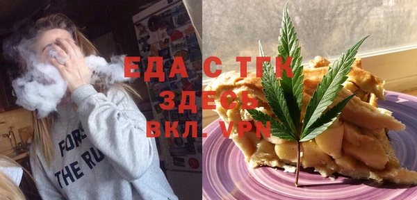 кокаин премиум Верея