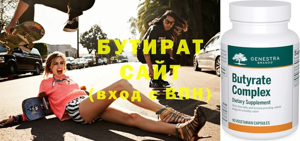 мефедрон Горно-Алтайск