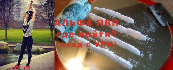 синтетический гашиш Горняк