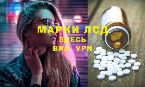 кокаин премиум Верея