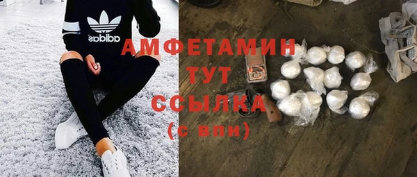 мяу мяу кристалл Волоколамск