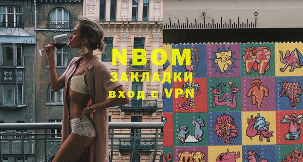 кокаин премиум Верея