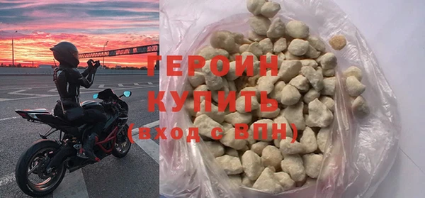 кокаин премиум Верея