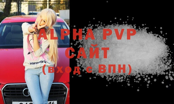 крисы Верхний Тагил
