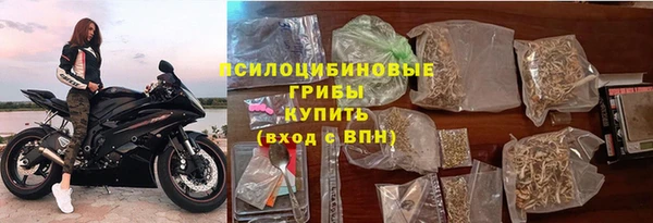 кокаин премиум Верея