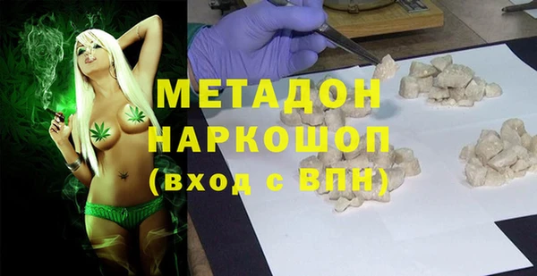 мяу мяу кристалл Волоколамск