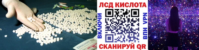 Купить  Коряжма  ЛСД экстази кислота 