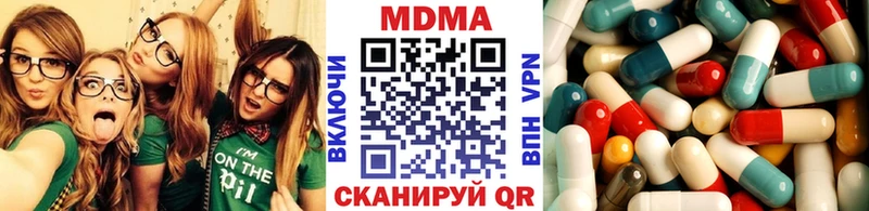 Купить где Коряжма МДМА VHQ