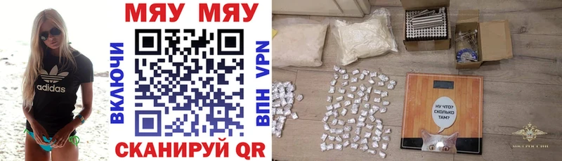 МЯУ-МЯУ мука  Купить  Коряжма 