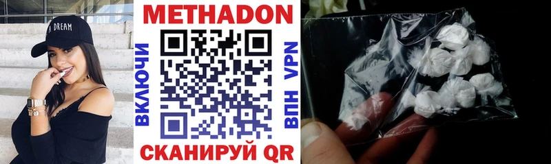 Купить закладки  Коряжма  МЕТАДОН methadone 