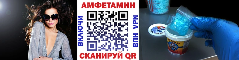 Купить Коряжма Метамфетамин мет