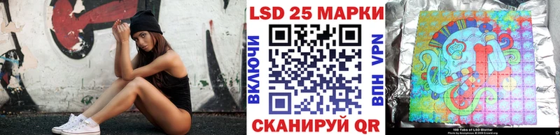 Купить  Коряжма  Марки 25I-NBOMe 1500мкг 