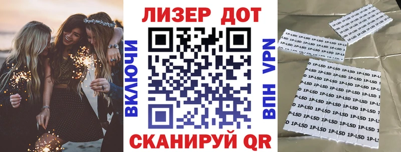 Наркотические марки 1,8мг Коряжма
