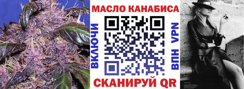 ТГК Wax  Купить закладки  Коряжма 